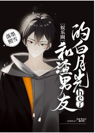 Bai Yueguang, who is a scumbag man, got fucked [entertainment circle]