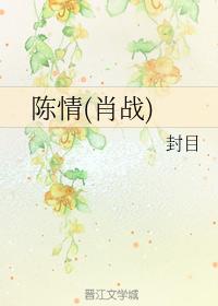 Chen Qing