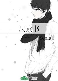 Ruler Book
