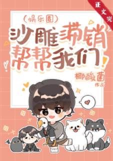 Sand sculptures are unsalable, help us! [Entertainment]