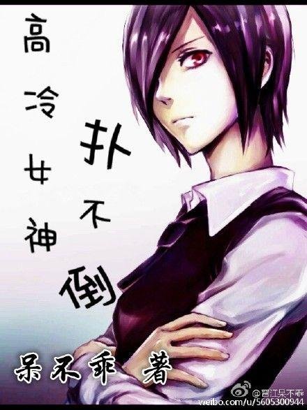The high-cold goddess can't beat GL