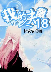 [tutor] my wife