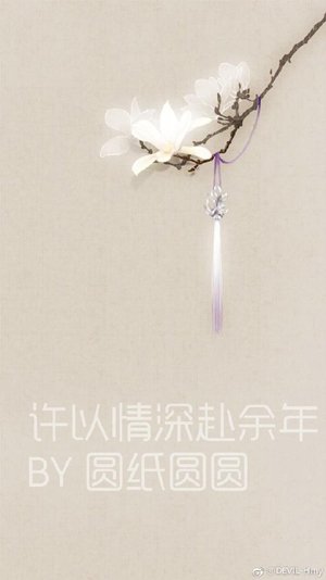 Xu Yiqing goes to the rest of the year
