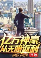 Yiwan Shenhao: Start with unlimited rebates