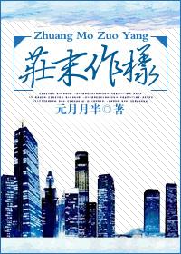 Zhuang Mo's example